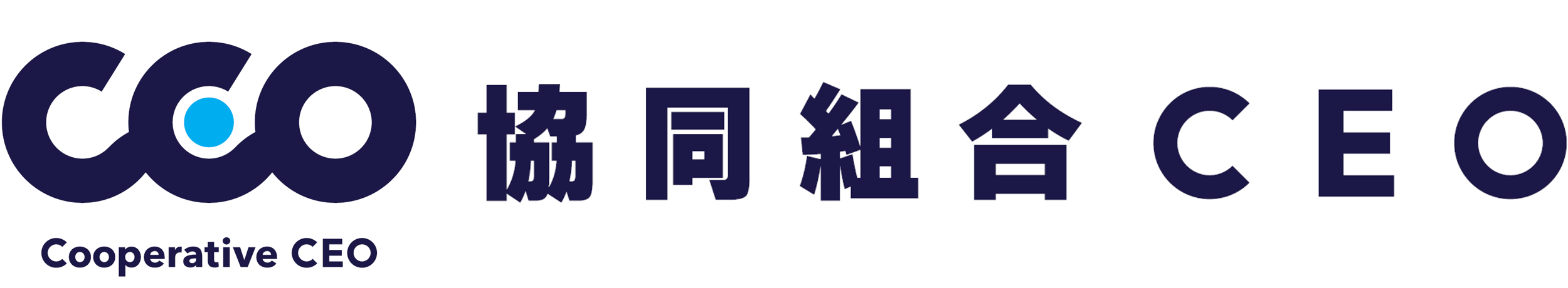 協同組合ＣＥＯ